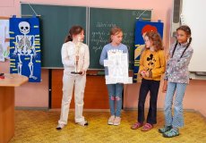 Projekt Lidské tělo Projekt Lidské tělo