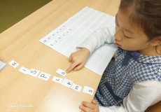 Pracujeme s písmenky