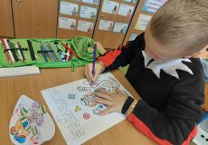 Masopustní geometrie