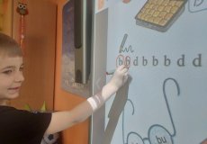 Nové písmenko B, b